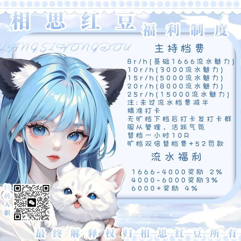 ok语音招聘靠谱吗?-图1 ok语音招聘靠谱吗?-图1
