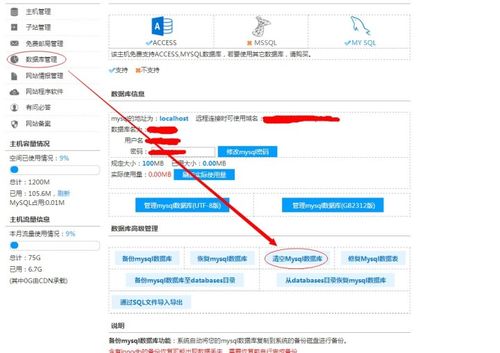 西部虚拟主机怎么样?-图2 西部虚拟主机怎么样?-图2