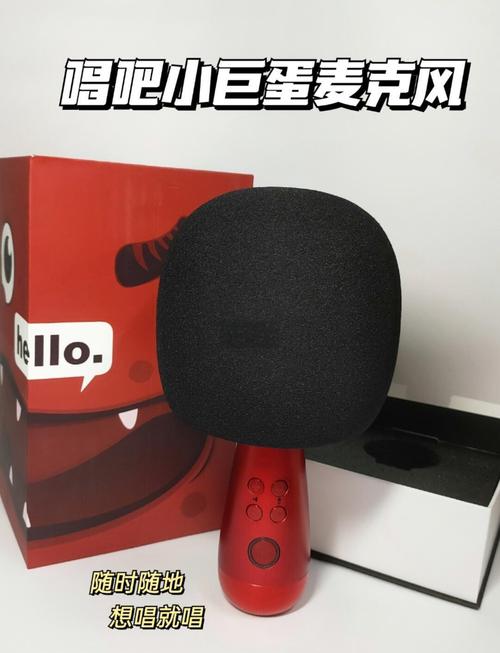 唱吧小巨蛋联系厂商的渠道是什么?-图2 唱吧小巨蛋联系厂商的渠道是什么?-图2