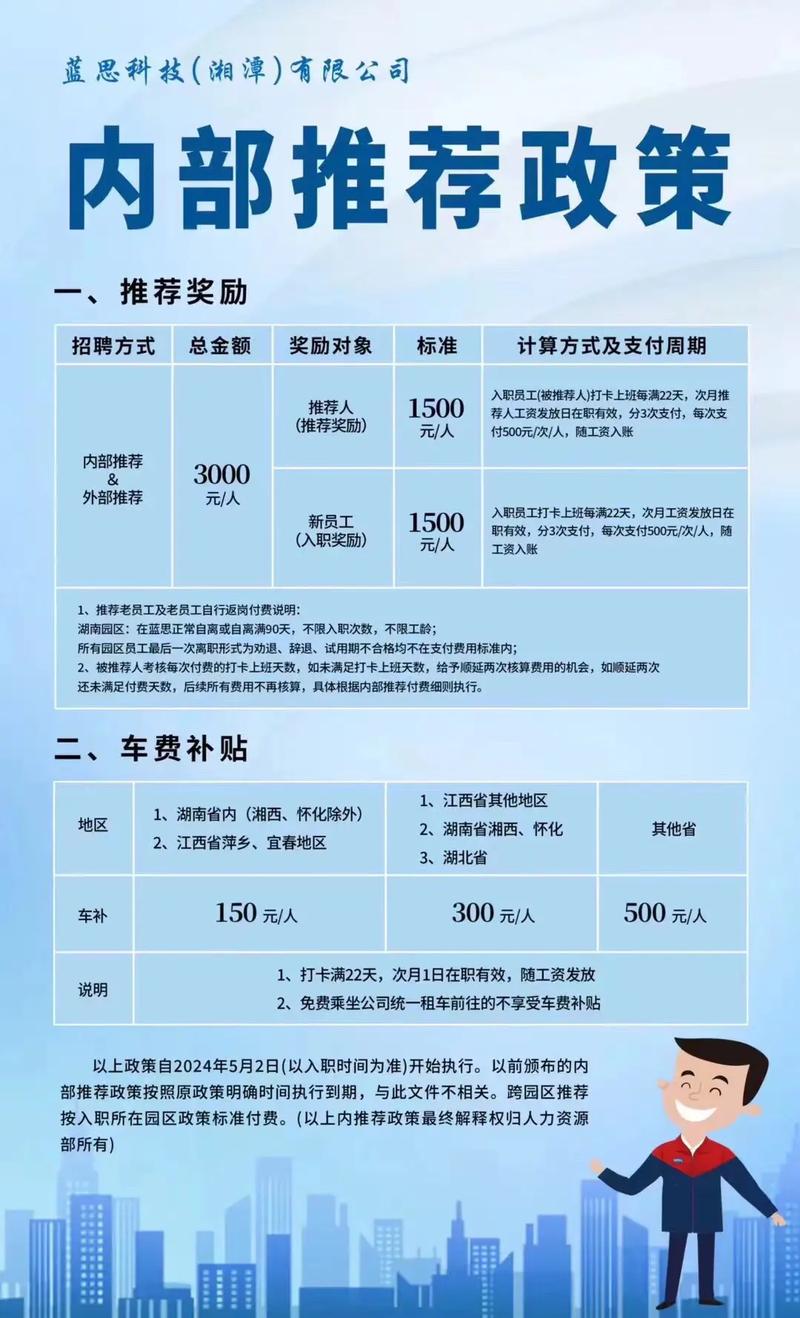 思科2021招聘有何新变化或要求?-图1 思科2021招聘有何新变化或要求?-图1