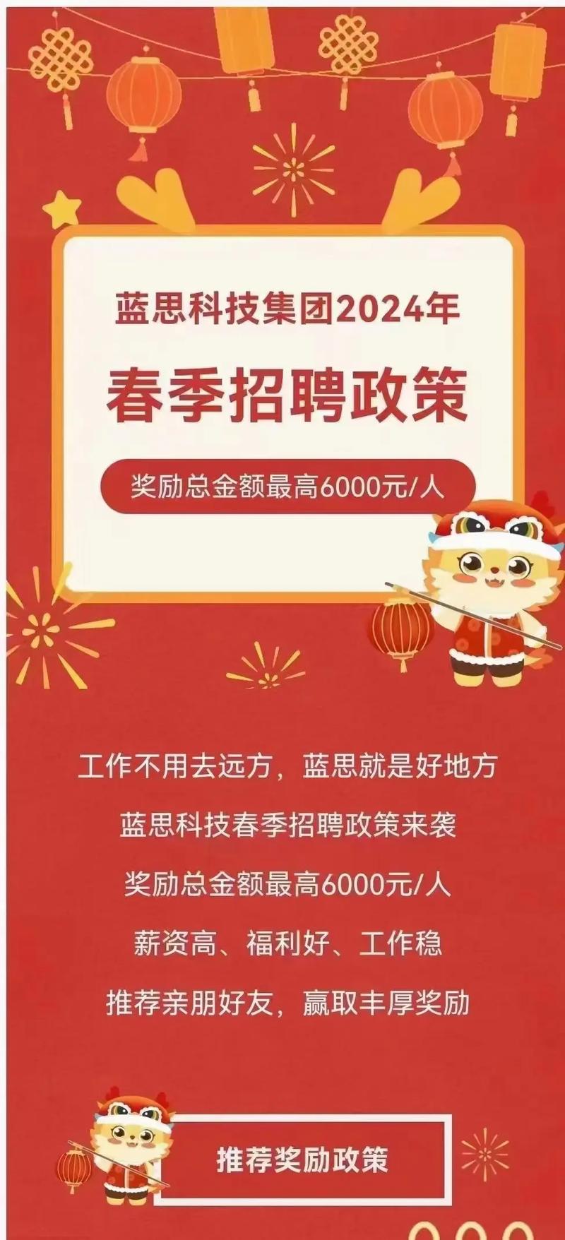 思科2021招聘有何新变化或要求?-图2 思科2021招聘有何新变化或要求?-图2