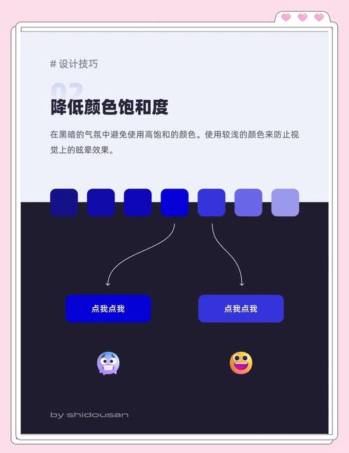 深色模式如何制作？-图2