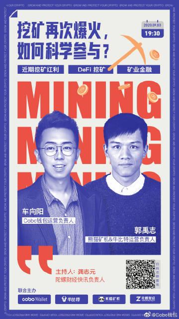 Cobo钱包招聘有何岗位要求与福利?-图2 Cobo钱包招聘有何岗位要求与福利?-图2