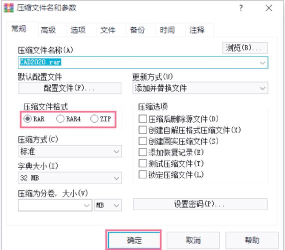 批处理如何用命令压缩文件?-图1 批处理如何用命令压缩文件?-图1