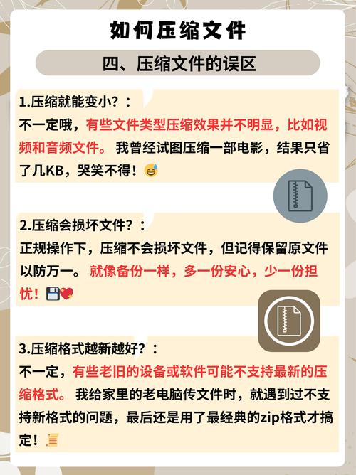 批处理如何用命令压缩文件?-图2 批处理如何用命令压缩文件?-图2