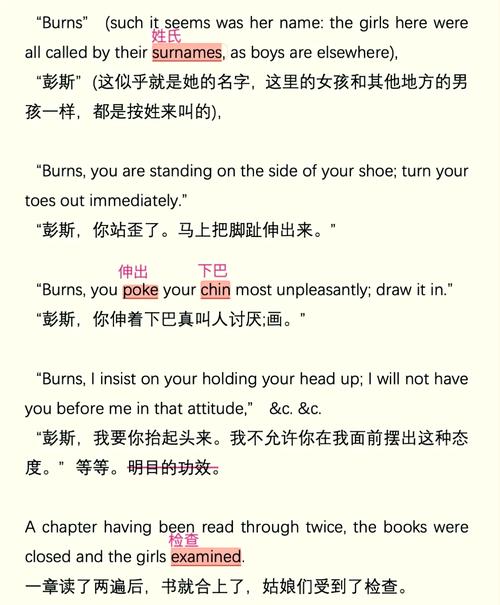 Jane英语24个单字怎么读？-图2