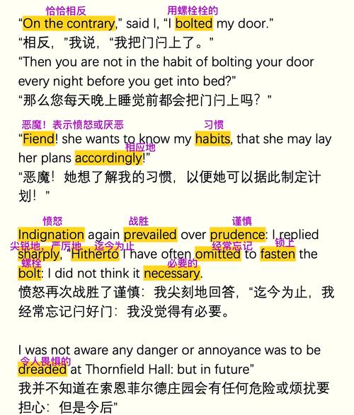 Jane英语24个单字怎么读？-图3