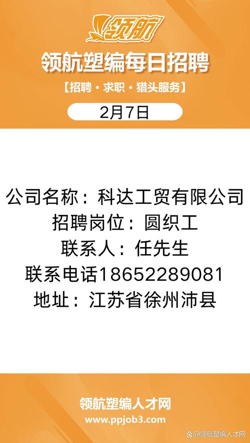 Abaqus中国招聘有何新动态或要求？-图3