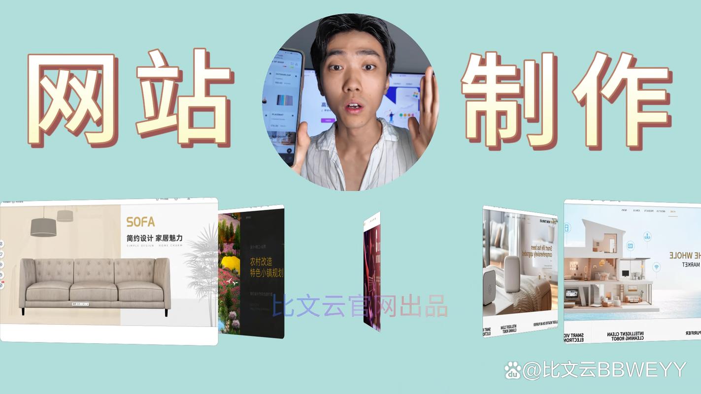 如何从零开始做出自己的网站?-图3 如何从零开始做出自己的网站?-图3