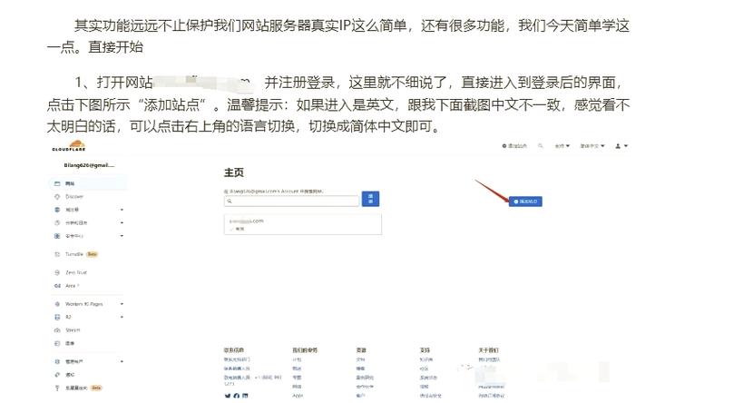网站解析到别名如何操作?-图2 网站解析到别名如何操作?-图2