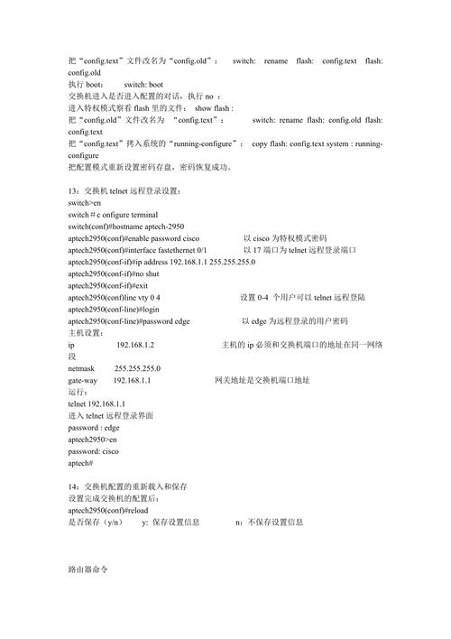 思科无线控制器命令有哪些常用操作?-图1 思科无线控制器命令有哪些常用操作?-图1