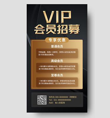 VIPkid运营招聘,要求有哪些?-图2 VIPkid运营招聘,要求有哪些?-图2