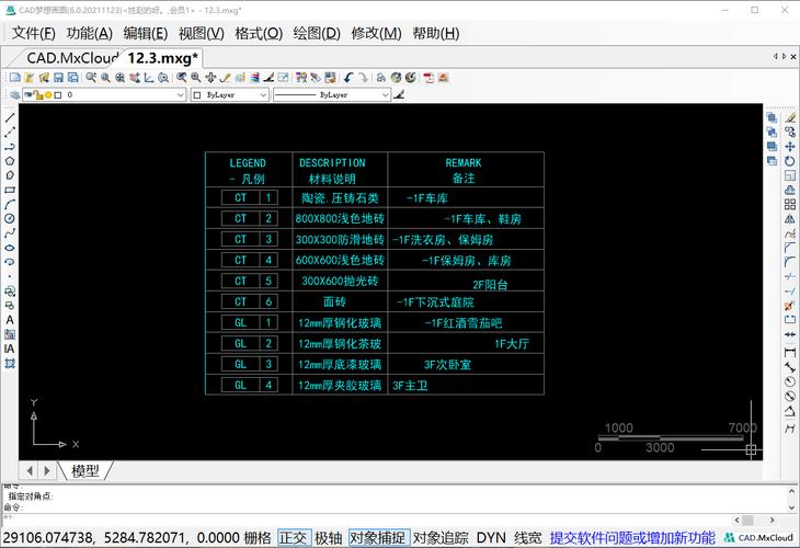 CAD多行文字合并命令在哪?-图2 CAD多行文字合并命令在哪?-图2