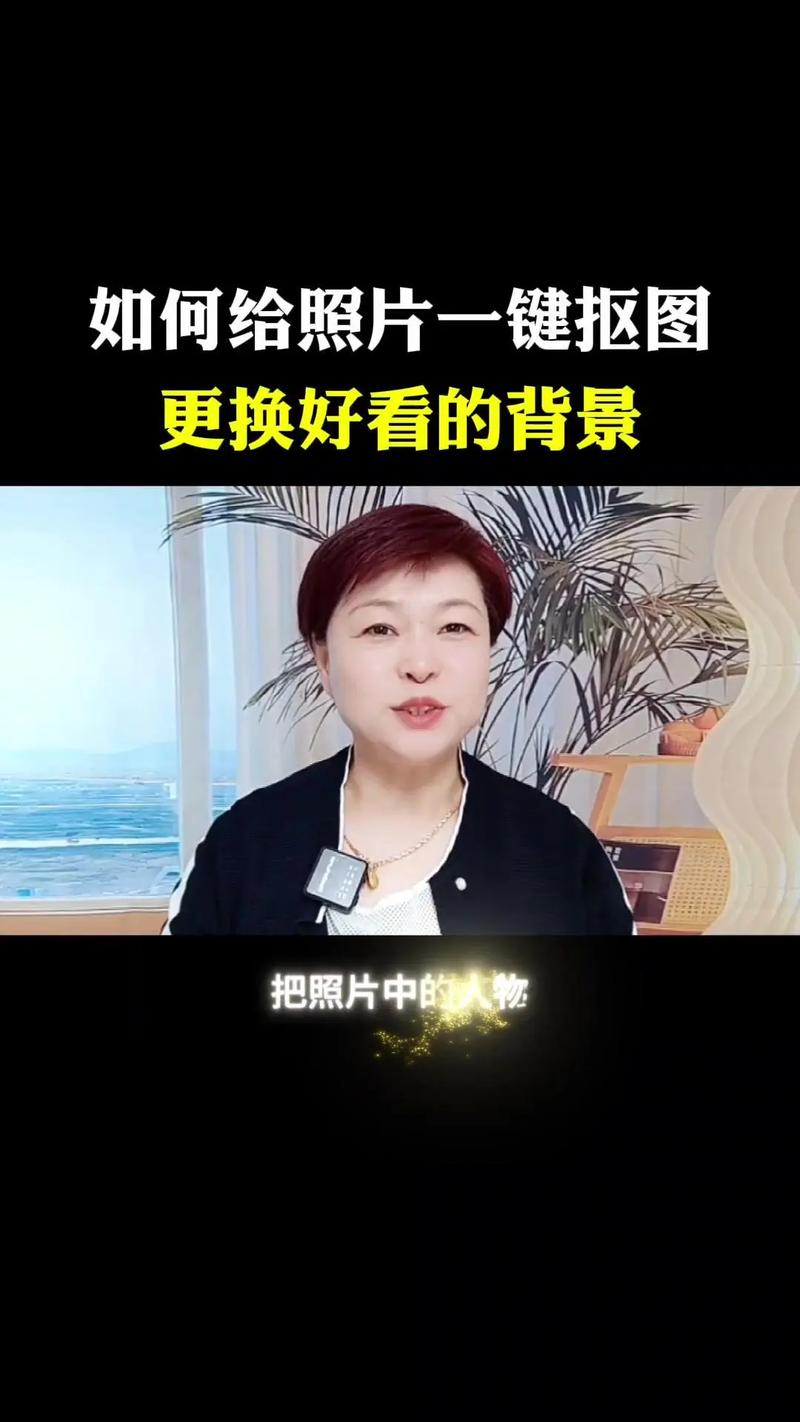 PS抠图换背景超简单？-图2