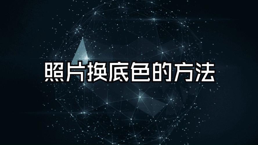 PS抠图换背景超简单？-图3