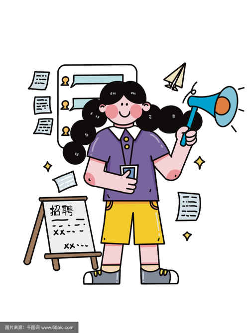 插PIN招聘是什么？怎么用？-图1