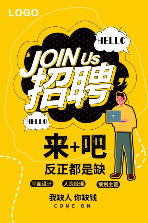 插PIN招聘是什么？怎么用？-图3