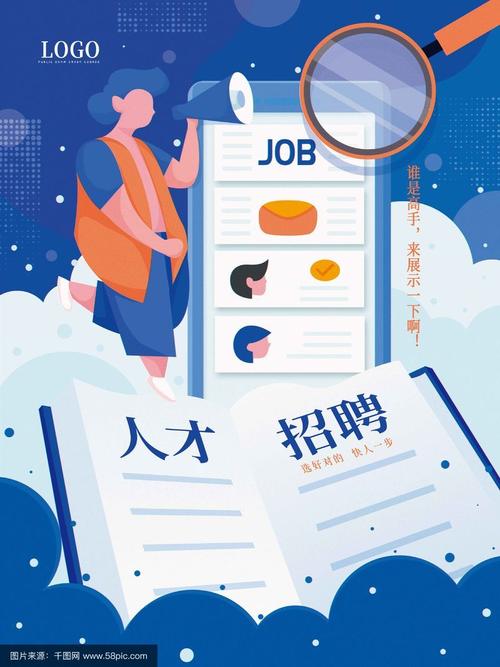 插PIN招聘是什么？怎么用？-图2