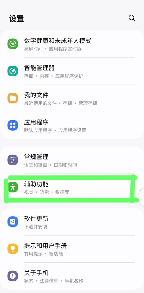 手机怎么查看百度快照？-图1