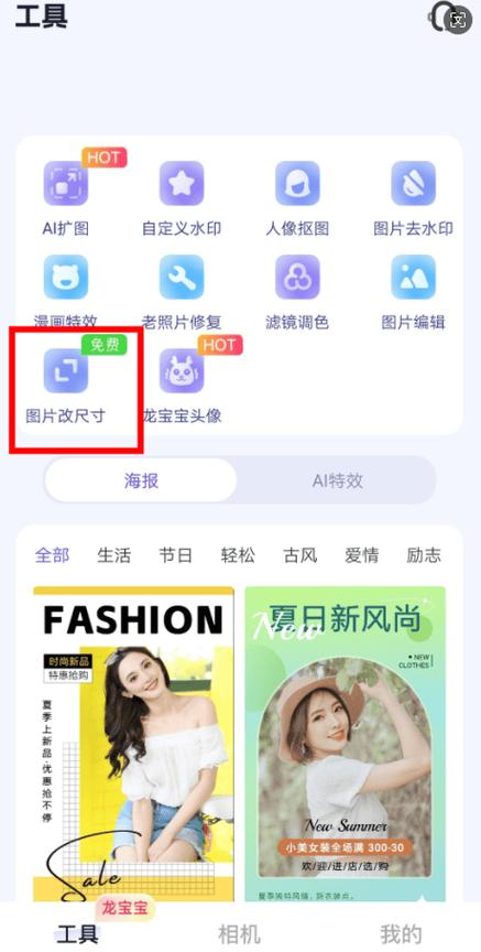 手机怎么查看百度快照？-图3