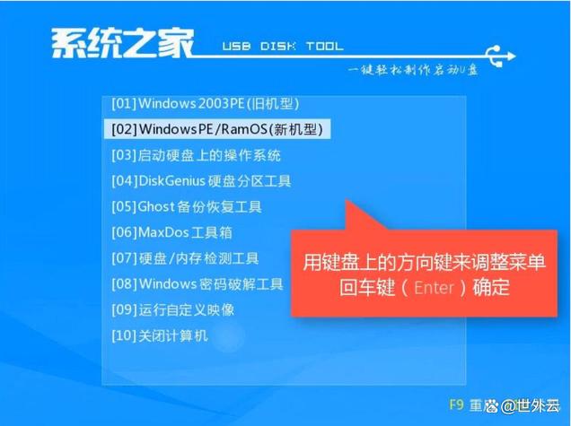 w7电脑运行命令怎么打开？-图2