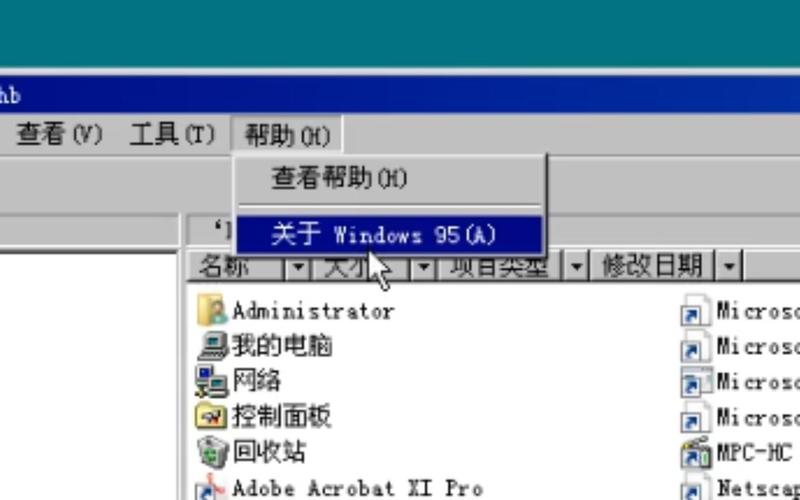 w7电脑运行命令怎么打开？-图3