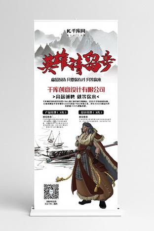 商店英雄招聘，寻找怎样的你？-图1