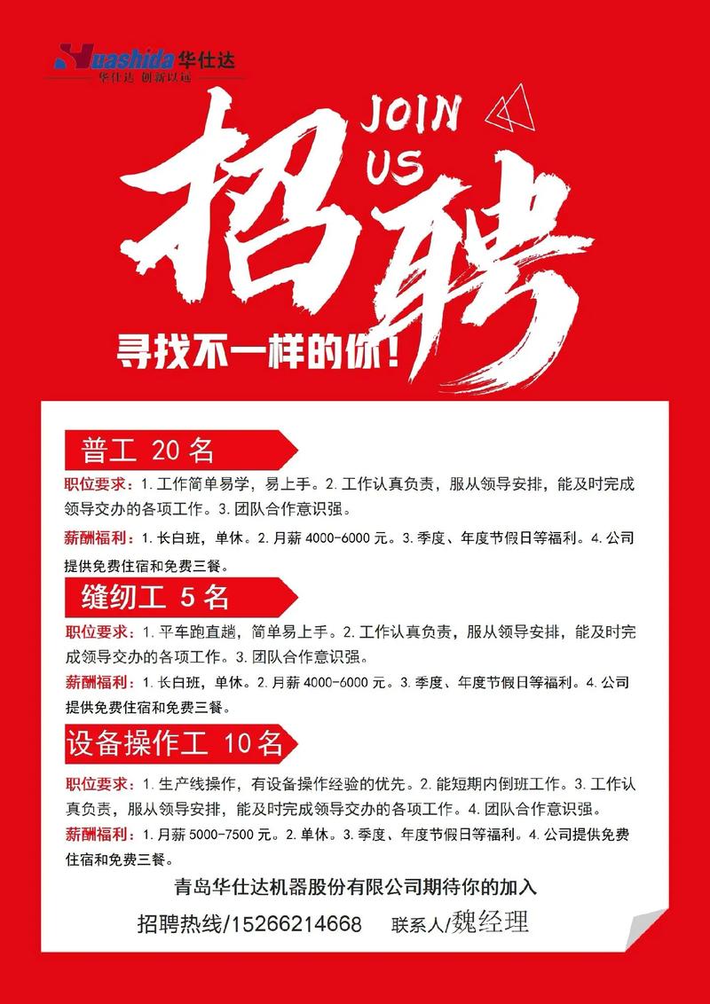 商店英雄招聘，寻找怎样的你？-图3