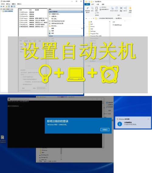 xp电脑自动关机命令怎么用？-图2