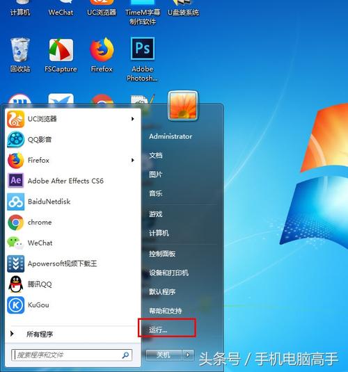 xp电脑自动关机命令怎么用？-图3