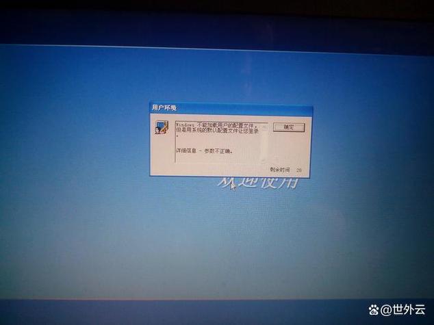 xp电脑自动关机命令怎么用?-图1 xp电脑自动关机命令怎么用?-图1