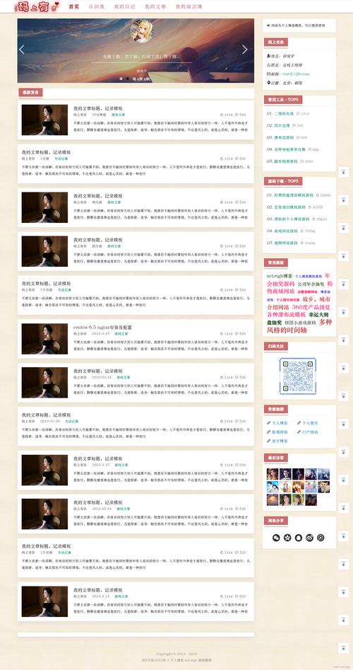 企业博客推广,如何让内容被更多人看到?-图3 企业博客推广,如何让内容被更多人看到?-图3
