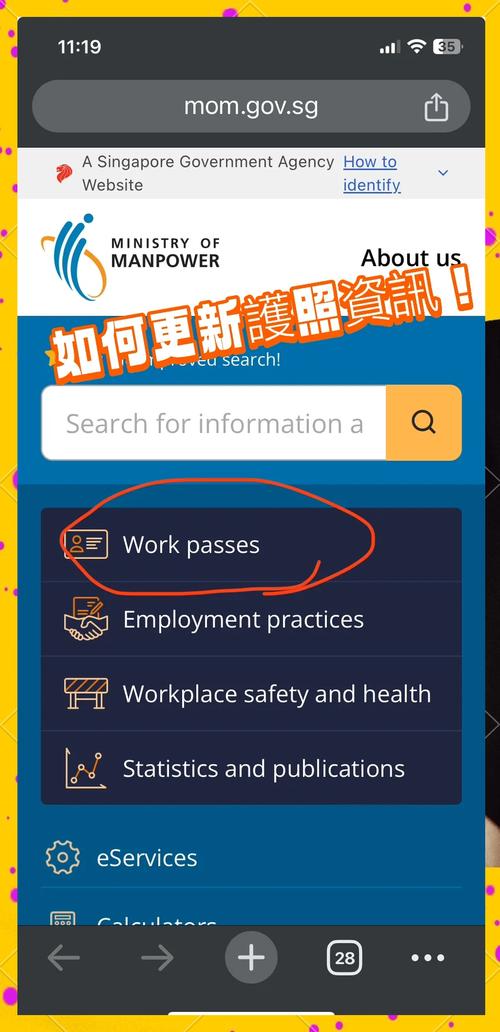 如何更新网站历史信息?-图2 如何更新网站历史信息?-图2