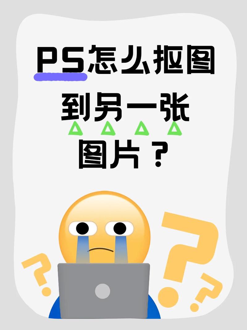 PS计算命令抠图,怎么高效精准实现?-图1 PS计算命令抠图,怎么高效精准实现?-图1