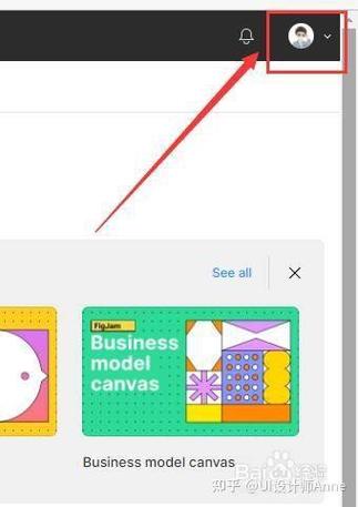 figma如何一键替换字体?-图3 figma如何一键替换字体?-图3