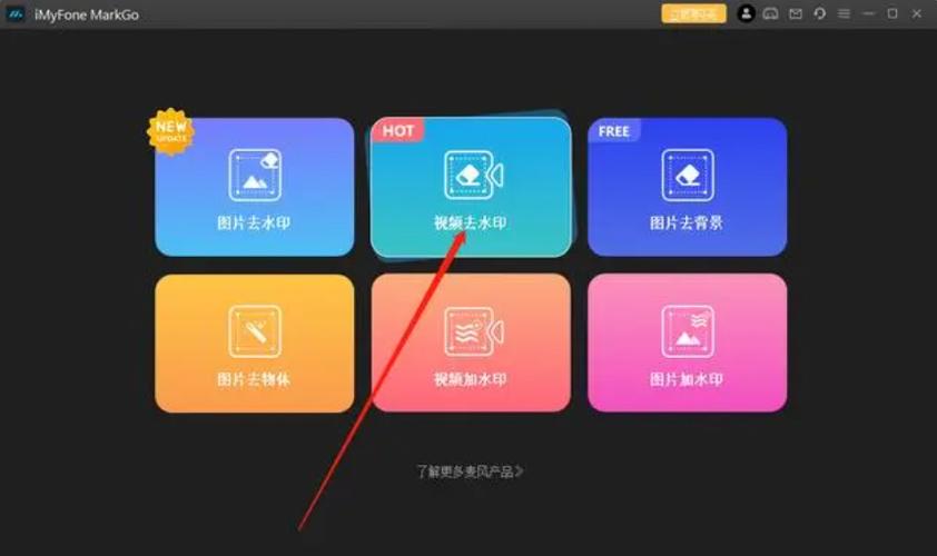 复杂背景logo快速去除有妙招?-图3 复杂背景logo快速去除有妙招?-图3