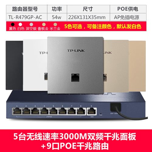 TP-Link路由器配置命令有哪些常用操作?-图1 TP-Link路由器配置命令有哪些常用操作?-图1