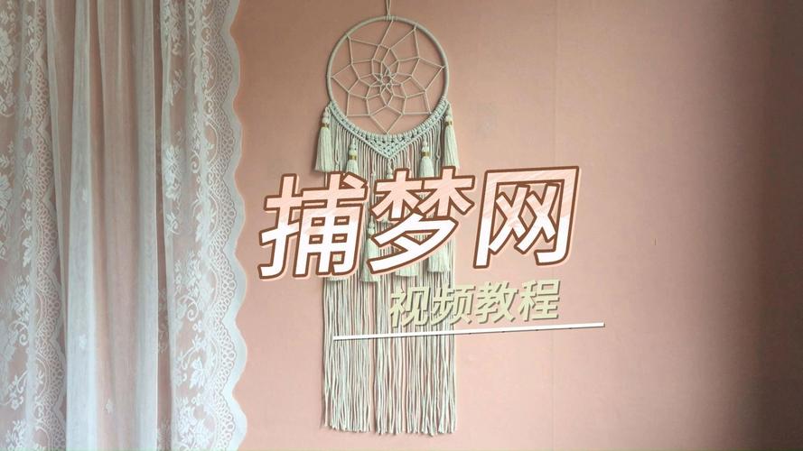 织梦网如何拿下？关键步骤有哪些？-图2