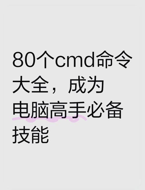如何用命令快速查看电脑配置?-图3 如何用命令快速查看电脑配置?-图3