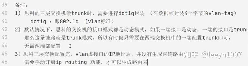 思科路由重发布命令如何配置与使用?-图3 思科路由重发布命令如何配置与使用?-图3