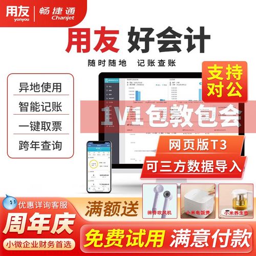 如何高效提升网站询盘量?-图2 如何高效提升网站询盘量?-图2