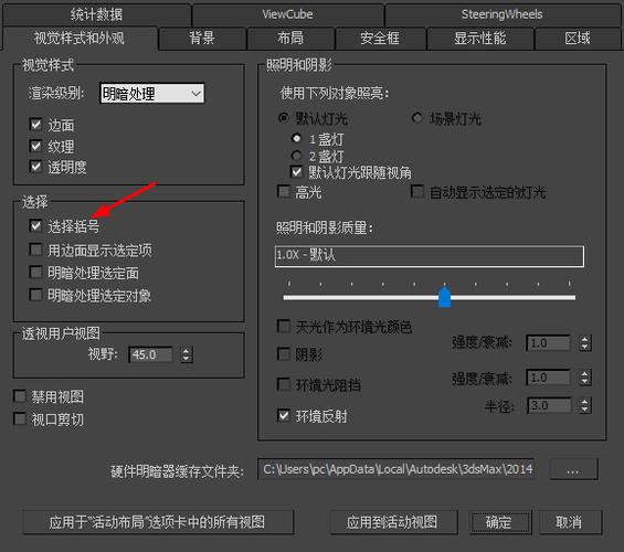 3dmax如何取消当前正在执行的命令?-图3 3dmax如何取消当前正在执行的命令?-图3