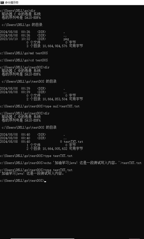 DOS外部命令有哪些?-图3 DOS外部命令有哪些?-图3