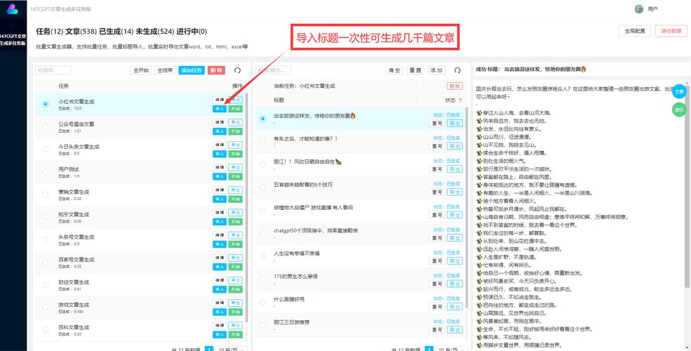 如何精准设置文章关键词?-图3 如何精准设置文章关键词?-图3