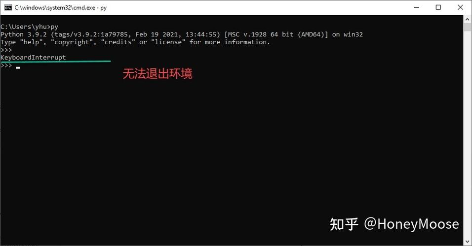 Python命令行如何正确退出?-图1 Python命令行如何正确退出?-图1