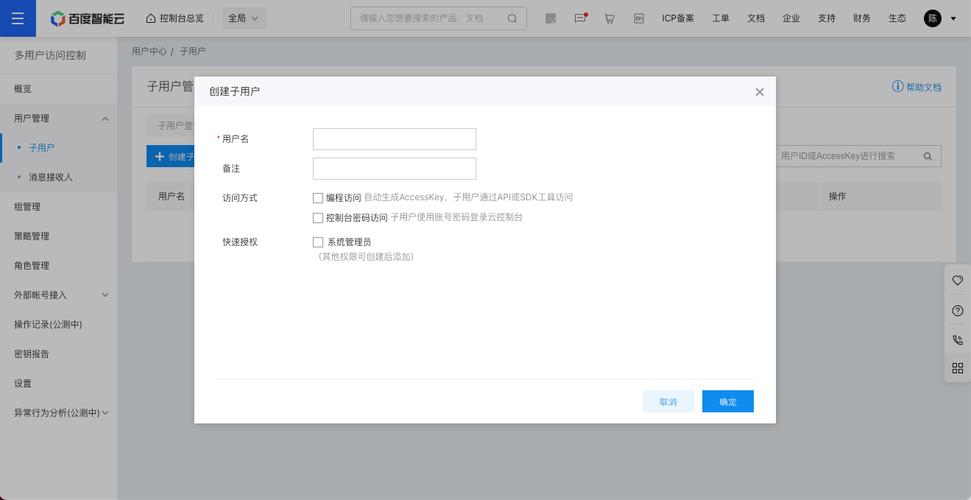 网页对话框弹出怎么实现？-图3