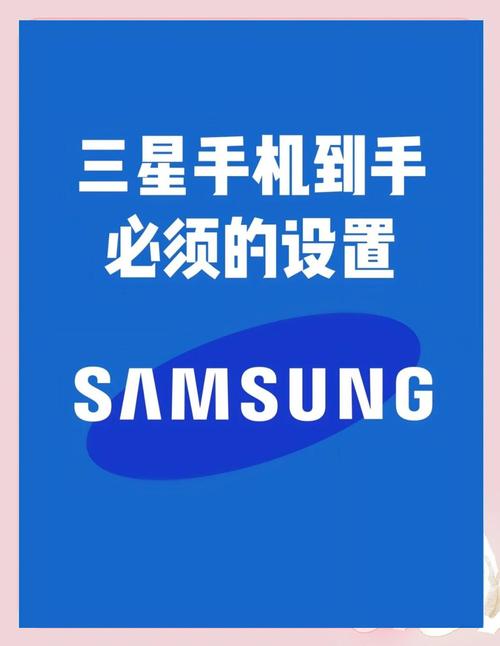 三星手机命令有哪些?-图1 三星手机命令有哪些?-图1