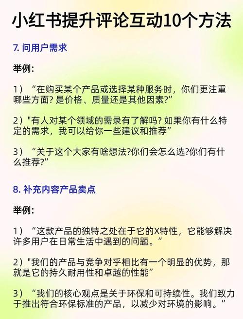 百度权重如何快速提升?-图2 百度权重如何快速提升?-图2