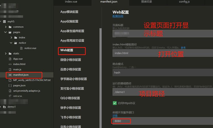 公众号开发网页如何快速上手?-图1 公众号开发网页如何快速上手?-图1