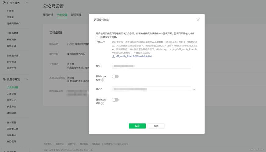 公众号开发网页如何快速上手？-图3